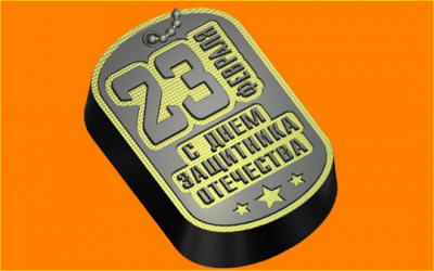 Пластиковая форма Жетон 23 февраля