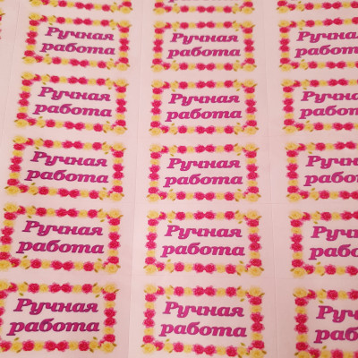 Наклейки Ручная работа 40шт