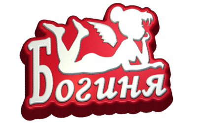 Пластиковая форма Богиня