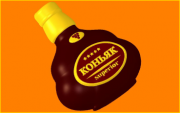 Пластиковая форма Коньяк 5звёзд